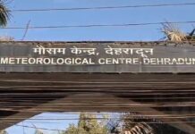 मौसम विभाग ने जारी किया उत्तराखंड में तीन दिन के लिए बारिश का अलर्ट, एहतियात बरतने की सलाह