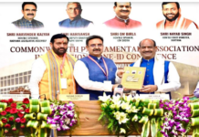 लोकसभा अध्यक्ष ने हरियाणा विधानसभा में कॉमनवेल्थ पार्लियामेंट्री एसोसिएशन इंडिया रीजन ज़ोन-2 सम्मेलन का उद्घाटन किया