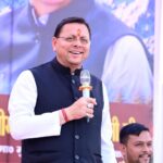 मुख्यमंत्री पुष्कर सिंह धामी ने टनकपुर में “युवा संवाद : युवा शक्ति, उत्तराखंड की प्रगति” कार्यक्रम में किया प्रतिभाग