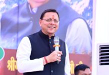 मुख्यमंत्री पुष्कर सिंह धामी ने टनकपुर में “युवा संवाद : युवा शक्ति, उत्तराखंड की प्रगति” कार्यक्रम में किया प्रतिभाग
