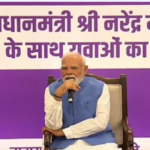 प्रधानमंत्री मोदी ने प्रधानमंत्री विकसित भारत रोजगार योजना के अंतर्गत 2400 करोड़ रुपये की प्रोत्साहन राशि का वितरण किया