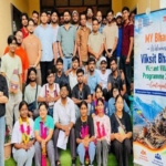उत्तराखंड के सीमावर्ती गांवों में युवाओं की सहभागिता को सुदृढ़ करने के लिए विकसित वाइब्रेंट विलेज प्रोग्राम 2026 का शुभारंभ
