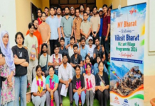 उत्तराखंड के सीमावर्ती गांवों में युवाओं की सहभागिता को सुदृढ़ करने के लिए विकसित वाइब्रेंट विलेज प्रोग्राम 2026 का शुभारंभ