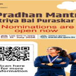 सरकार ने प्रधानमंत्री राष्ट्रीय बाल पुरस्कार के लिए नामांकन आमंत्रित किए