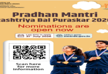 सरकार ने प्रधानमंत्री राष्ट्रीय बाल पुरस्कार के लिए नामांकन आमंत्रित किए