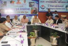 मुख्यमंत्री ने राज्य स्तरीय मानसून पूर्व मॉक ड्रिल में अधिकारियों को दिए प्रभावी आपदा प्रबंधन के निर्देश