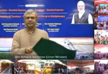 टनकपुर-नांदेड एक्सप्रेस, नांदेड-मुंबई एक्सप्रेस और टनकपुर-पीलीभीत ट्रेन सेवा का शाहजहाँपुर तक विस्तार का शुभारंभ