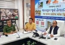 मानसून के दौरान बांधों एवं बैराजों से जुड़ी सूचनाओं की होगी रियल टाइम निगरानी