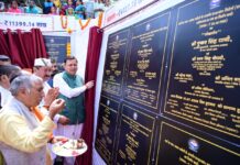 चमोली में मुख्यमंत्री ने किया 113.99 करोड़ की 36 योजनाओं का शिलान्यास और 41.37 करोड़ की 27 योजनाओं का लोकार्पण