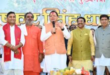 आम महोत्सव में बोले मुख्यमंत्री धामी-किसान उत्तराखंड की सबसे बड़ी ताकत, हरिद्वार बनेगा विकास की नई पहचान