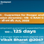 VB-G RAM G अधिनियम, कल से पूरे ग्रामीण भारत में होगा लागू