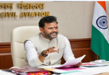 तीन महीने में शुरू होगा धोलेरा अंतरराष्ट्रीय हवाई अड्डा: नागर विमानन मंत्री
