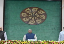 आधुनिक तकनीक के उपयोग से संसद के उच्च सदन में कार्य अधिक तेज तथा कागज-मुक्त हुआ: उपसभापति