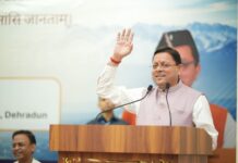 उत्तराखंड की विकास यात्रा में सहयोग दें उद्योग समूहः मुख्यमंत्री