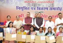 मुख्यमंत्री ने 187 युवाओं को दिए नियुक्ति पत्र, जनसेवा को बताया सर्वोच्च दायित्व