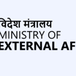 भारत ने ओमान तट के पास वाणिज्यिक पोत पर हमले के बाद पश्चिम एशिया क्षेत्र में तुरंत तनाव कम करने का आह्वान किया