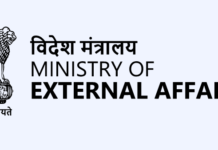 भारत ने ओमान तट के पास वाणिज्यिक पोत पर हमले के बाद पश्चिम एशिया क्षेत्र में तुरंत तनाव कम करने का आह्वान किया
