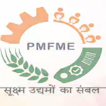 प्रधानमंत्री सूक्ष्म खाद्य उद्योग उन्नयन योजना ने दो लाख ऋण मंजूरी का आंकड़ा पार किया