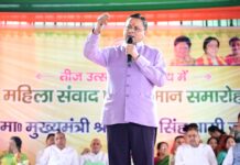 मुख्यमंत्री धामी ने मातृशक्ति से किया सीधा संवाद, महिला सशक्तिकरण को बताया विकास का आधार
