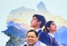 सरकारी नीतियों में शामिल किए जाएंगे छात्र–छात्राओं के सुझाव: सीएम पुष्कर सिंह धामी