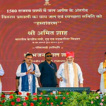 गृह मंत्री अमित शाह ने राजस्थान के अलवर में 6,400 करोड़ रुपये से अधिक की विकास परियोजनाओं का शुभारंभ किया