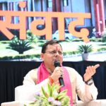 मुख्यमंत्री ने युवाओं से किया संवाद, कहा-बदलती तकनीक के अनुरूप ‘फ्यूचर रेडी’ बनें युवा