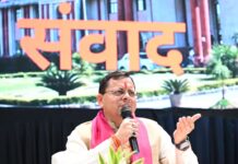 मुख्यमंत्री ने युवाओं से किया संवाद, कहा-बदलती तकनीक के अनुरूप ‘फ्यूचर रेडी’ बनें युवा