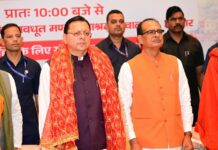 हरिद्वार में संत समागम में ‘एक राष्ट्र-एक चुनाव’ पर संवाद में केंद्रीय मंत्री शिवराज चैहान और मुख्यमंत्री धामी ने की सहभागिता