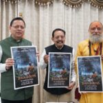 ‘बाला गौरिया’ फिल्म उत्तराखंड की समृद्ध लोक संस्कृति को देश-दुनिया तक पहुंचाने में महत्वपूर्ण भूमिका निभाएगीः सीएम
