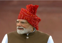 प्रधानमंत्री नरेंद्र मोदी ने लाल किले की प्राचीर से राष्ट्रीय ध्वज फहराया; नागरिकों से आत्मनिर्भर भारत के लिए बड़े सपने देखने का आग्रह किया