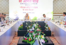 गृह मंत्री अमित शाह ने देश की पूर्वी सीमाओं पर सुरक्षा व्यवस्था की समीक्षा की