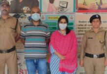 सृष्टि कंडारी दहेज हत्या प्रकरण में पति व ननद गिरफ्तार