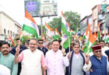 मुख्यमंत्री ने प्रदेशवासियों से स्वतंत्रता दिवस पर अपने घरों में तिरंगा फहराने का किया आवाह्न