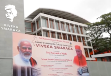 प्रधानमंत्री मोदी ने मैसूरु में स्वामी विवेकानंद सांस्कृतिक युवा केंद्र का शुभारंभ किया