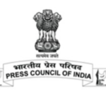 भारतीय प्रेस परिषद के सदस्य 24 अगस्त को देहरादून में करेंगे पत्रकारों की समस्याओं पर चर्चा