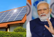 प्रधानमंत्री सूर्य घर मुफ्त बिजली योजना से अब तक 5 लाख से अधिक परिवार लाभांवित