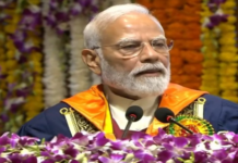 प्रधानमंत्री मोदी ने देश के विकास के लिए नवाचार, अनुसंधान और उभरती प्रौद्योगिकियों के महत्व पर जोर दिया